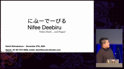 Typing Culture with Keyboard: Okinawa - Reviving the Japanese Ryukyu-Language through the Art and Precision of Digital Input