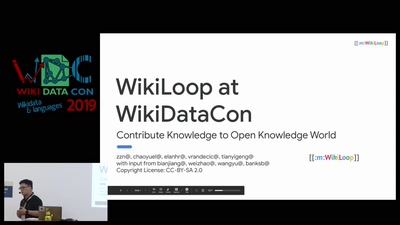 Project WikiLoop